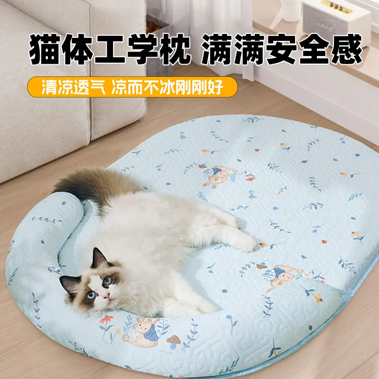 猫垫子宠物凉席婴儿趴趴垫u型夏季猫窝垫子猫咪睡垫防撕咬冰凉垫