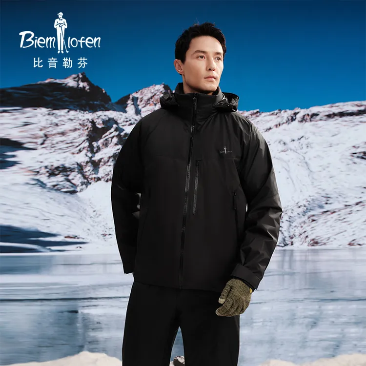 【波兰进口鹅绒】比音勒芬25冬季新款男士拼色防水可拆帽羽绒服外套