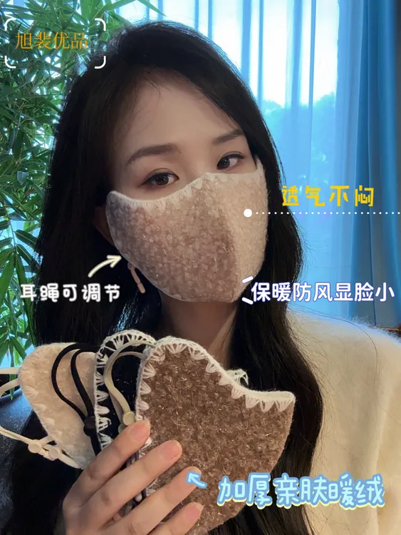 【加厚暖绒保暖】全脸防护东北抗寒防雾口罩加绒户外防风骑行面罩女