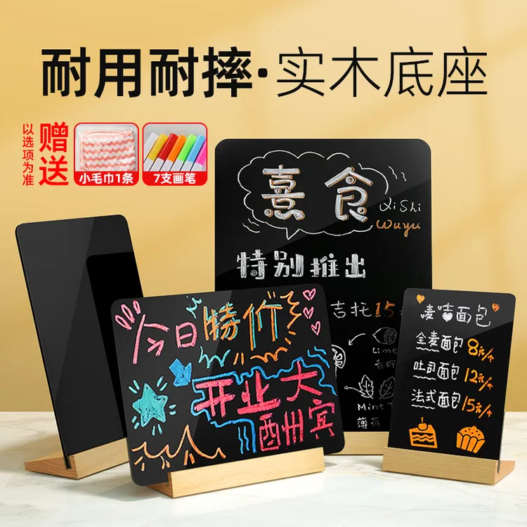 广告牌展示牌摆摊神器广告牌创意火鸡面价格牌手绘可擦小黑板画板