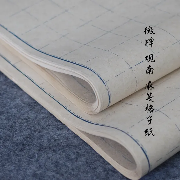 拍2发3徽牌观南麻笺日课断续线旧蓝线条复古做旧半熟拼接练习纸