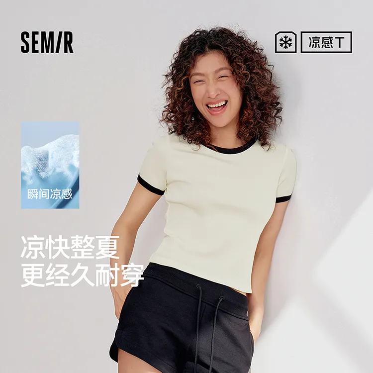 【凉感】商场同款森马短袖T恤女短款紧身显瘦2025新款夏撞色上衣