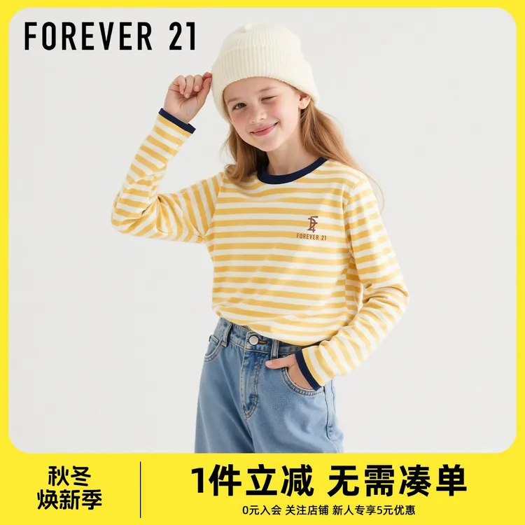 Forever 21女童长袖T恤春秋2025新款女大童休闲条纹上衣儿童秋装