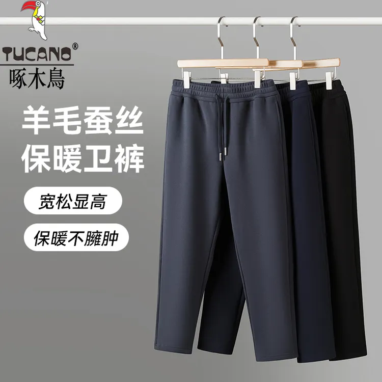 啄木鸟宽松加绒休闲保暖卫裤2024秋冬新款休闲运动裤奥粒绒卫裤男