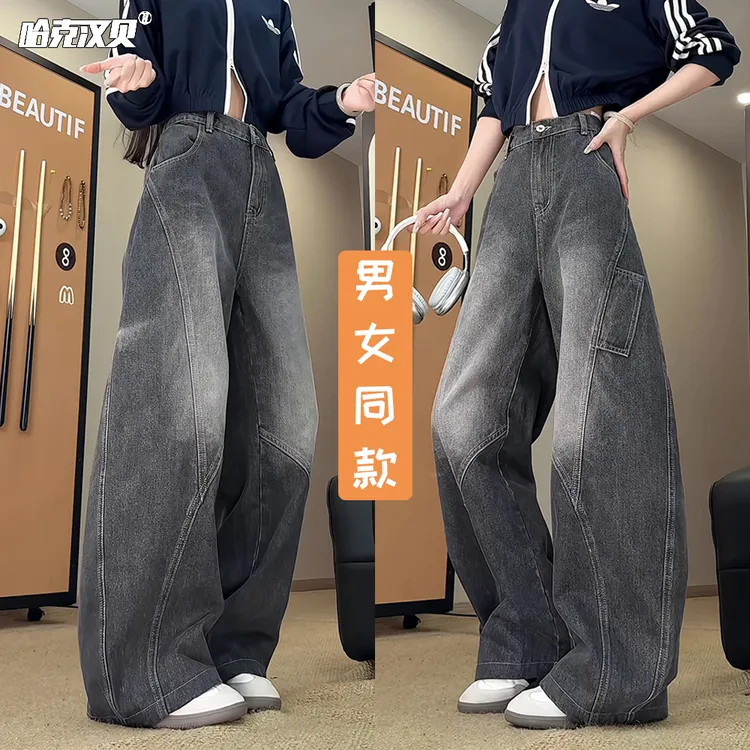 水洗磨白复古弯刀牛仔裤男女款秋季潮牌高街cleanfit阔腿拖地长裤