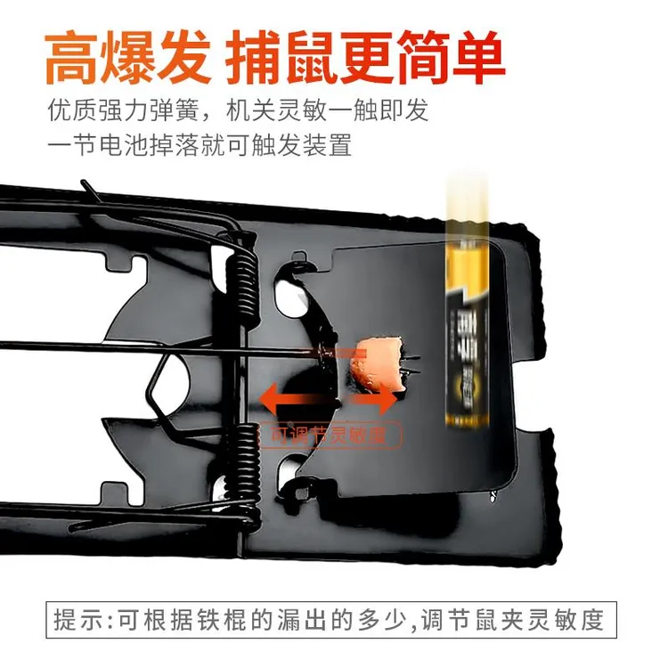 老鼠夹捕鼠器铁质家用扑捉逮笼抓老鼠夹子克星连续驱马小