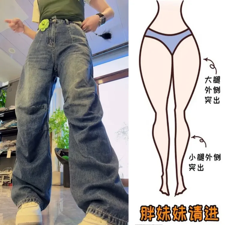Aimeerosa/艾洛莎2025夏季新款复古百搭阔腿牛仔裤显瘦宽松直筒裤