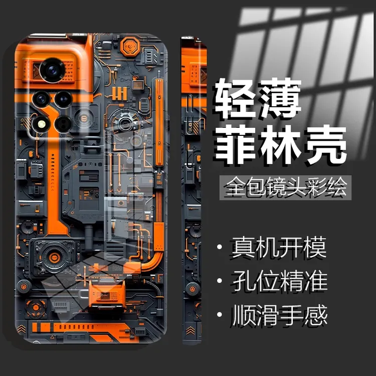 适用【荣耀v40】未来科技感电路板新款菲林防摔保护手机壳