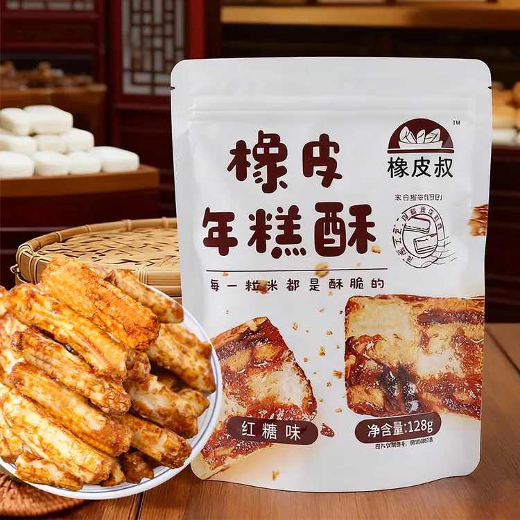 脏脏年糕条多口味正宗健康怀旧零食办公室和露营追剧解馋休闲零食