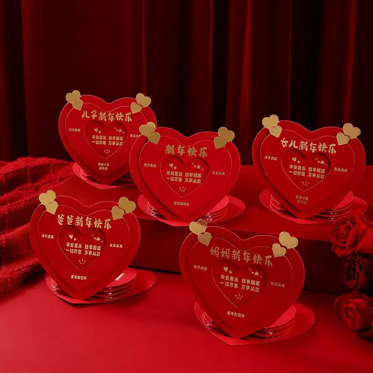 爱心款新年快乐2026新款爸爸妈妈儿子女儿折叠立体红包利是封高档