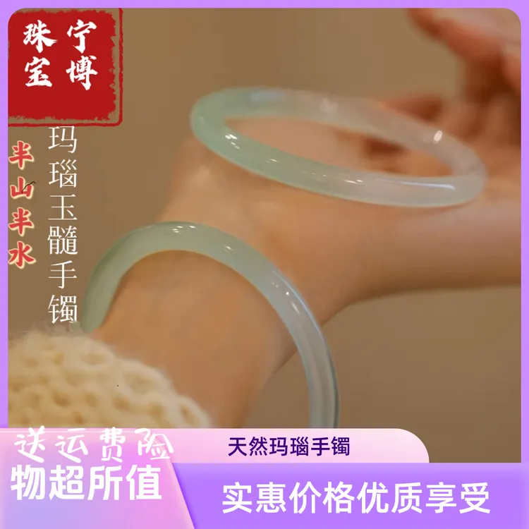 天然玛瑙玉髓半山半水飘绿叮手镯远山黛青色古风圆条美人拍一发一