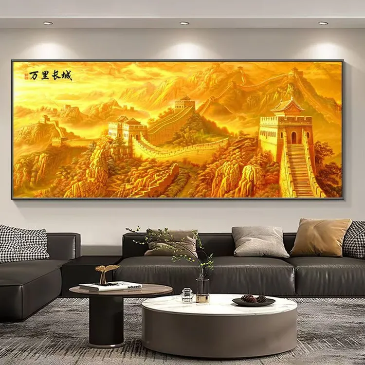 【金色万里长城】中式客厅挂画沙发背景靠山办公室装饰画晶瓷晶钻