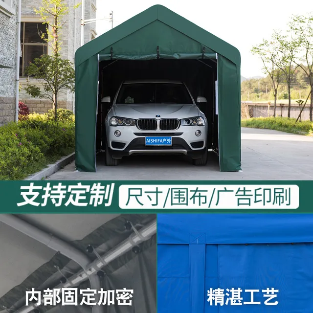 简易车棚停车棚家用汽车棚车篷移动车库遮阳蓬遮雨棚防疫户外帐篷