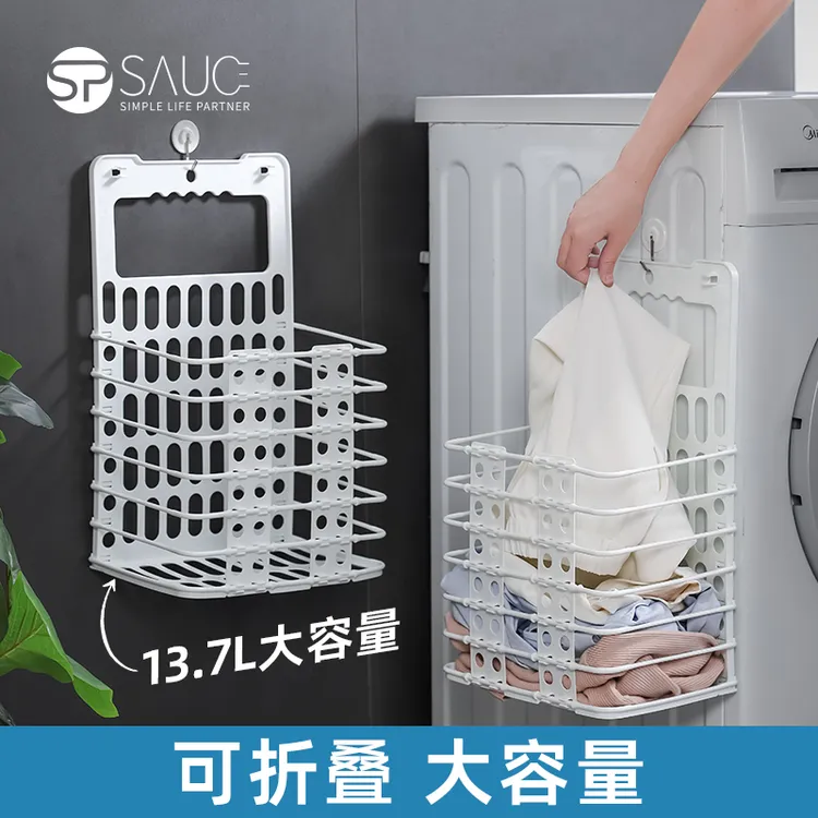 折叠衣物收纳篮挂墙脏衣篓卫生间通风不臭脏衣篮塑料壁挂式收纳筐