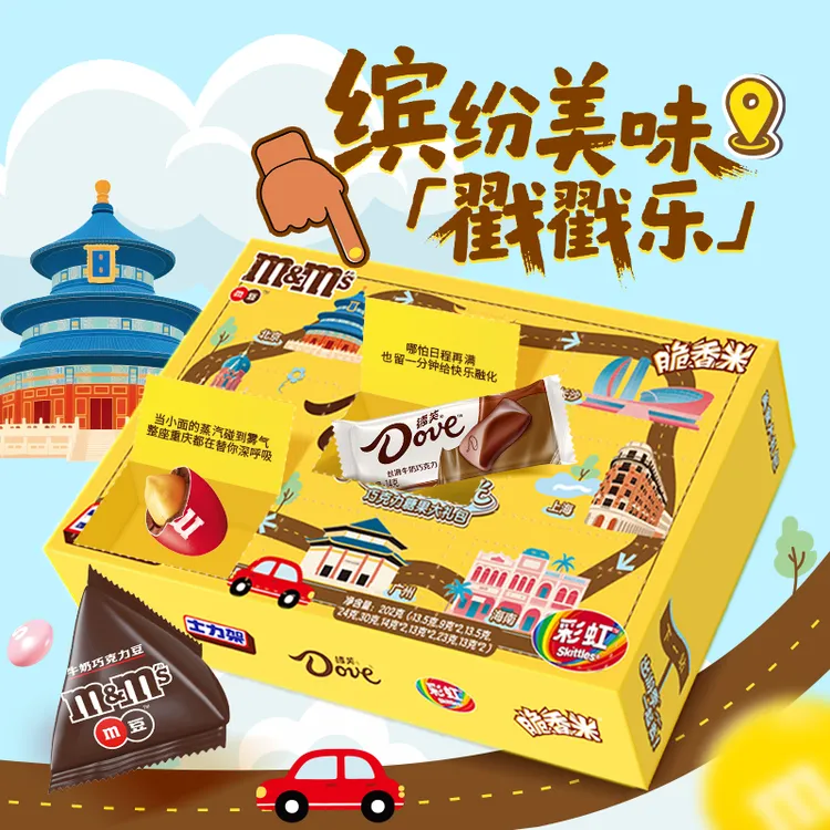 德芙巧克力礼盒装m豆牛奶巧克力士力架彩虹糖果零食地图盲盒礼物