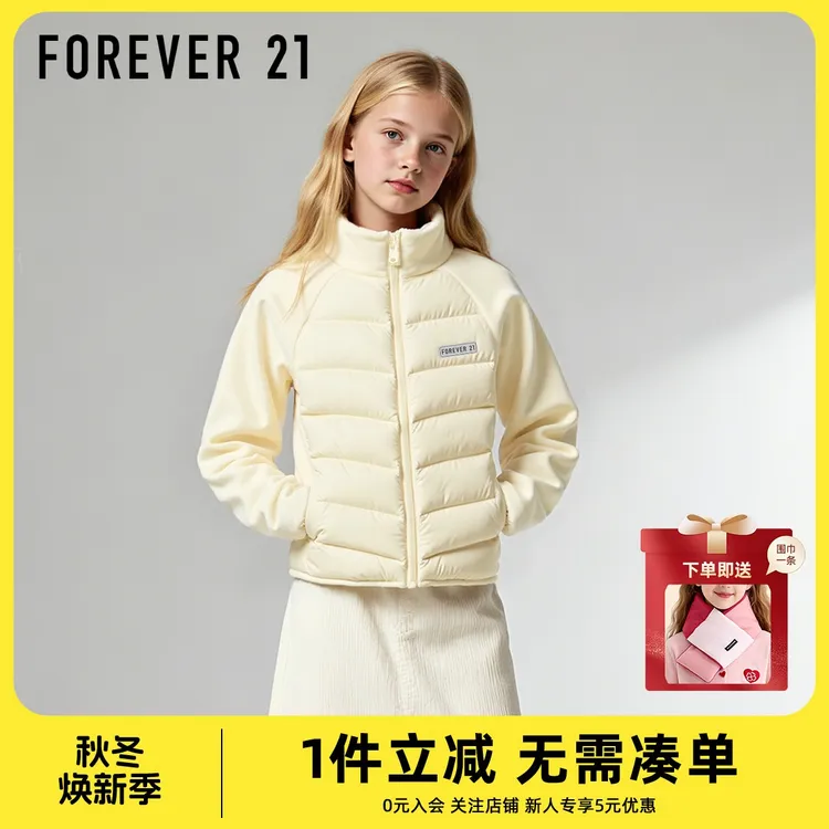 Forever 21羽绒内胆儿童冬装保暖秋冬款童装女童校服内搭保暖神器