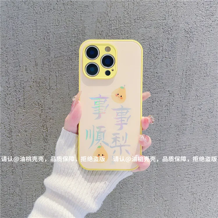 肤感烫金玻璃壳适用苹果iphone17/华为荣耀/OPPO/VIVO/小米手机壳