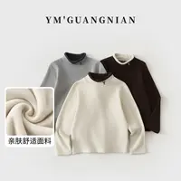 【幼棉光年】冬季儿童打底衫1221759-1221760-1221761-1221862