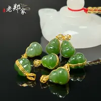 【老郑家】18k金和田玉葫芦吊坠 3014 多样性发一件 