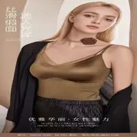 依诺5603无痕缎面吊带背心