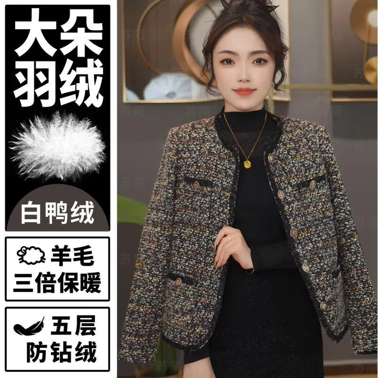 苏陌白鸭绒法式小香风外套高级感羽绒加厚时尚2025新款爆款上衣