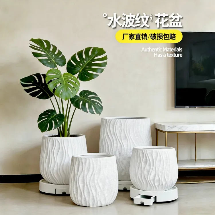 加厚耐用树脂家用龟背竹发财树天堂鸟百合竹轻奢高级感花盆大号