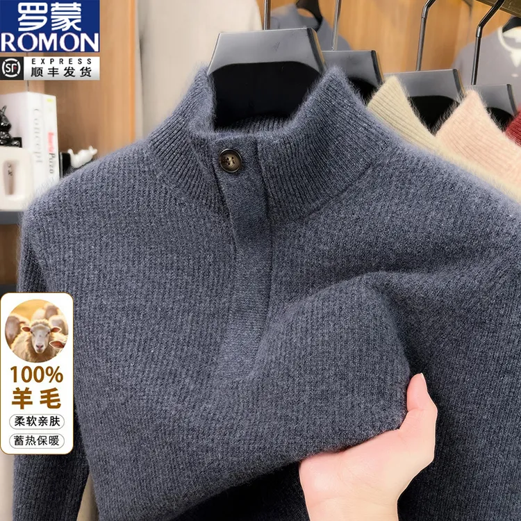 罗蒙100%羊毛高端商务休闲针织羊毛衫秋冬半拉链立领套头毛衣男士