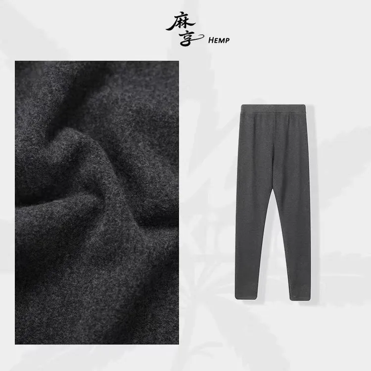 麻享【女款·打底裤】蚕丝澳绒打底裤秋冬必备保暖FSY50997