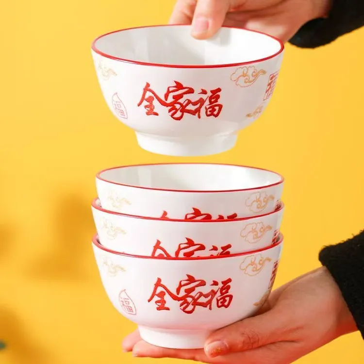 4.5英寸米饭碗10个装中式家用情侣吃饭碗创意陶瓷碗