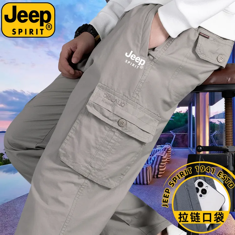 JEEP吉普纯棉休闲长裤男宽松大码直筒裤春秋薄款牛仔裤中老年裤子