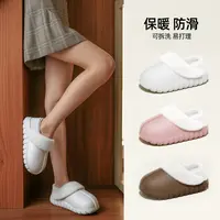 可拆卸包跟EVA皮纹棉拖鞋情侣秋冬保暖防滑室内外穿毛拖