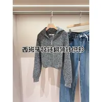 西班牙单 半拉链翻领设计花纱灰色长袖毛衣女