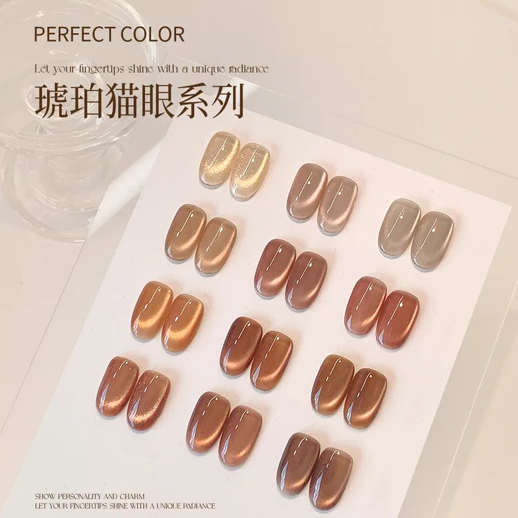 KaSi美甲琥珀猫眼2025秋冬新款猫眼焦糖咖啡可可棕显白流行奶酪瓶