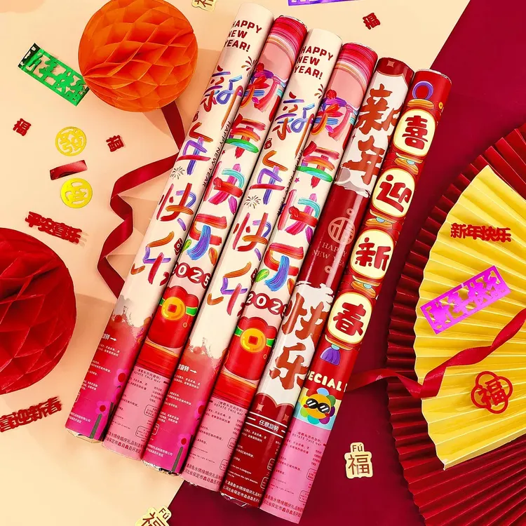2026马年新年礼炮手持喷花筒春节跨年氛围装饰用品喜庆彩带礼花筒