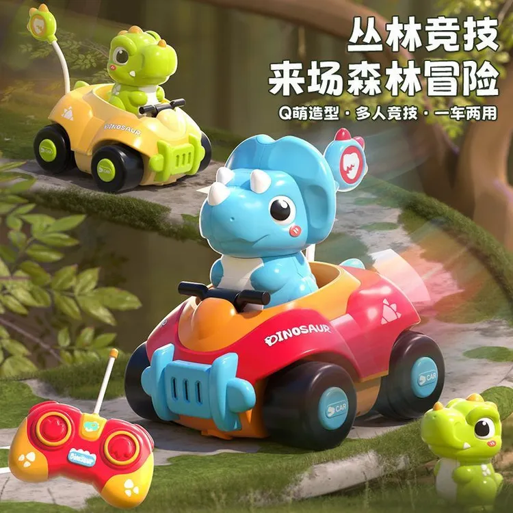爆款恐龙遥控车电动儿童发光玩具车小男孩双人对战竞技赛车礼物
