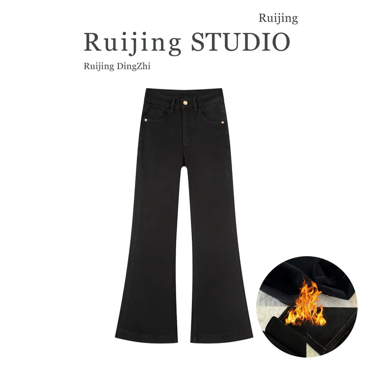 【睿晶】加绒加厚新款筒喇裤牛仔裤高级黑色高腰高弹气质喇叭裤显瘦