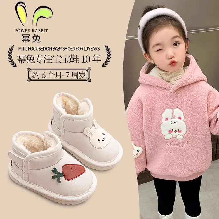 幂兔男女宝宝雪地靴软底冬季小童棉靴加绒加厚棉鞋保暖防滑学步鞋