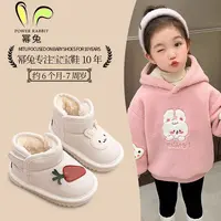 幂兔男女宝宝雪地靴软底冬季小童棉靴加绒加厚棉鞋保暖防滑学步鞋