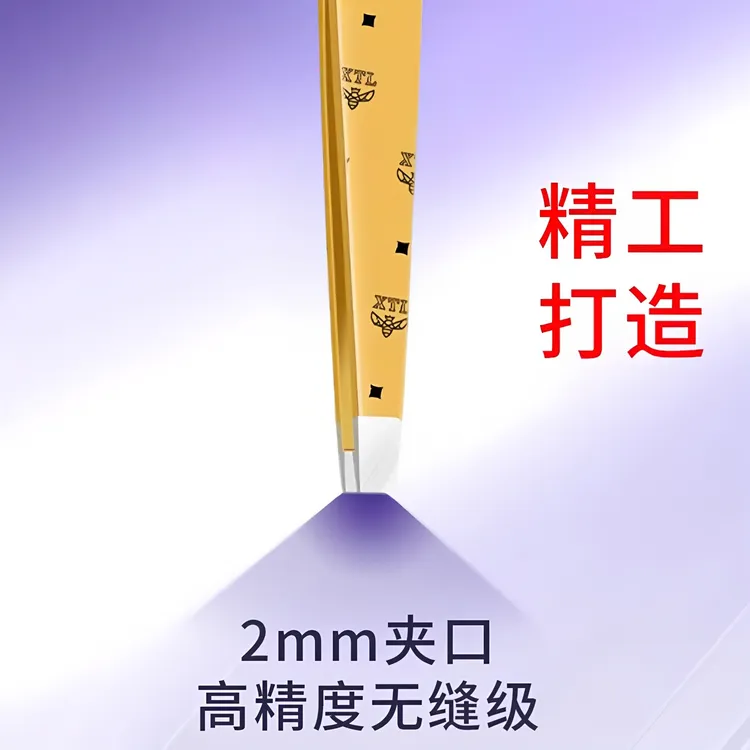 拔毛钳自己拔白头发镊子拔胡子睫修眉夹高精密不锈钢眉钳无缝男士