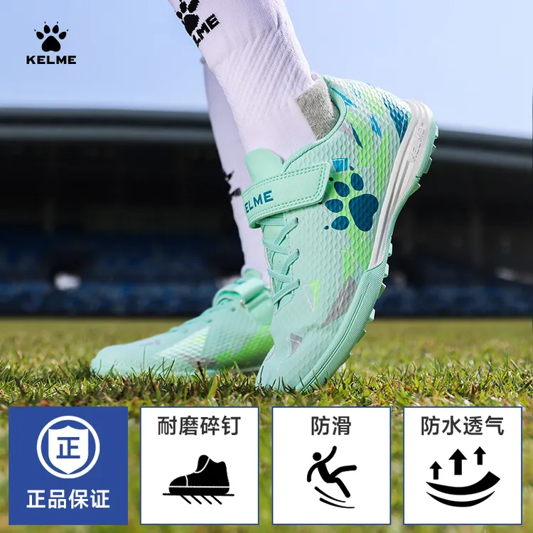 【卡尔美直营店】儿童足球鞋碎钉足球鞋户外运动风男童女童6-12岁