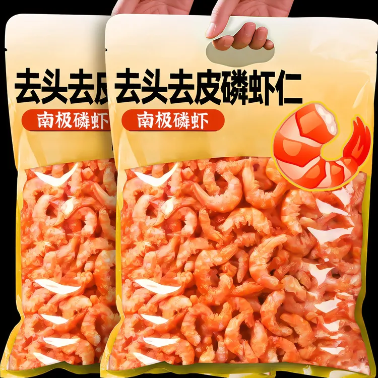 新货南极磷虾仁虾肉鱿鱼干官方旗舰店发货虾米虾干海鲜水产干货