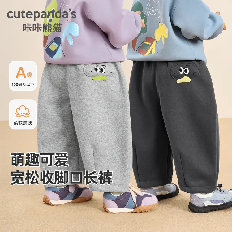 儿童婴儿男童春秋收脚长裤秋装小童宝宝秋季长裤宽松裤子潮Y10107