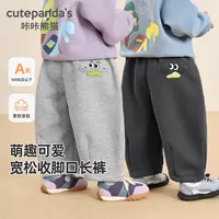 婴儿童男童春秋收脚长裤秋装2025新款宝宝秋季长裤宽松裤子Y10107