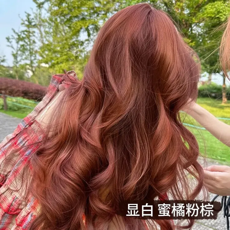蜜橘粉棕色染发剂膏自己在家染显白学生免漂易上色植物不伤发男女