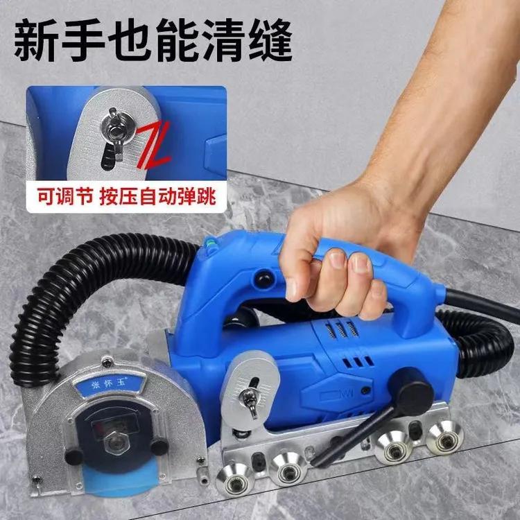 张怀玉三代小火车大功率清缝机自带吸尘1200W高效清缝工具