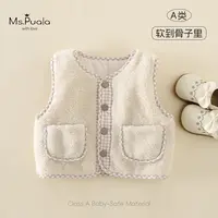 【Ms.Puala】婴幼儿女宝宝秋冬简约舒适百搭棉马甲-MD182