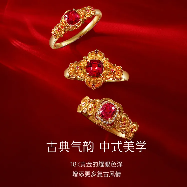 伊彩珠宝 【鸿运】天然尖晶石戒指女18K金 时尚新中式