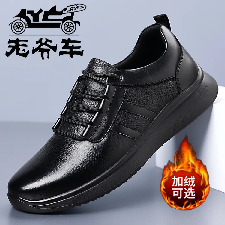 头层牛皮新款隐形男士皮鞋休闲百搭透气运动鞋2025潮流真皮男鞋