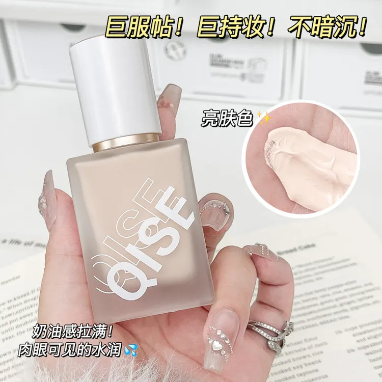 保湿学生持妆无瑕油皮隔离日本同款羽纱水润轻薄遮瑕粉底液持久