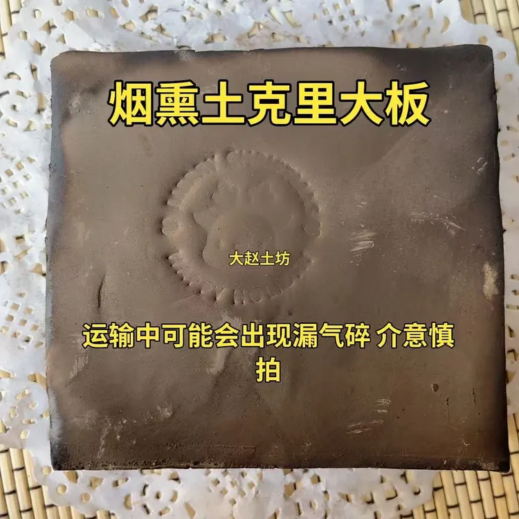 土克里营养土小鹿板非可食